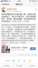 九色国内